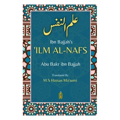 "Ibn Bajjah's 'Ilm Al-Nafs - علم النفس" - "" ("Ibn Bajjah Abu Bakr")