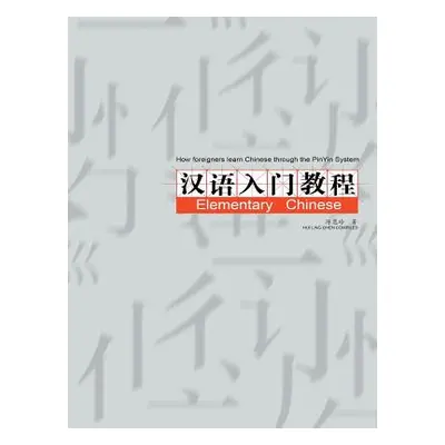 "How foreigners learn Chinese through the PinYin System" - "" ("Hui Ling Chen Compiled")