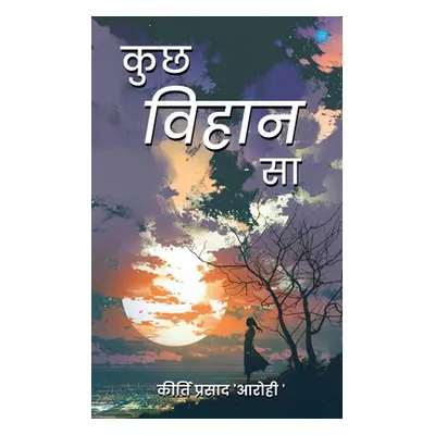 "Kuch Vihaan Sa" - "" ("Prasad 'Aarohi' Kirti")