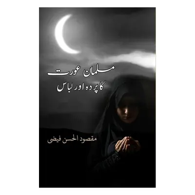 "Musalman Aurat ka Parda aur Libas" - "" ("Maqsoodul Hasan Faizi")