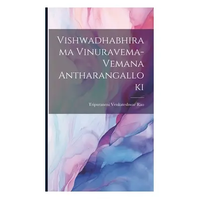 "Vishwadhabhirama Vinuravema-Vemana Antharangalloki" - "" ("Rao Tripuraneni Venkateshwar")