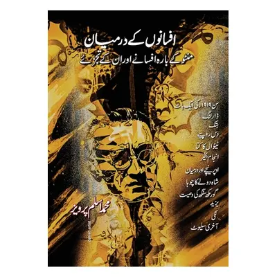 "AFSANO KE DARMIYAN (Manto ke afsane aur tajziye)" - "" ("Parvez Aslam")