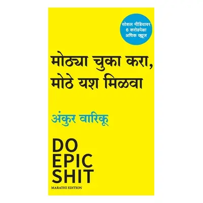 "Do Epic Shit" - "" ("Warikoo Ankur")