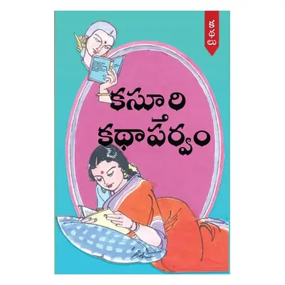 "Kasturi KathaParvam" - "" ("Vijayam Kasturi")