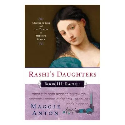 "Rashi's Daughters, Book III: Rachel: A Novel of Love and the Talmud in Medieval France" - "" ("