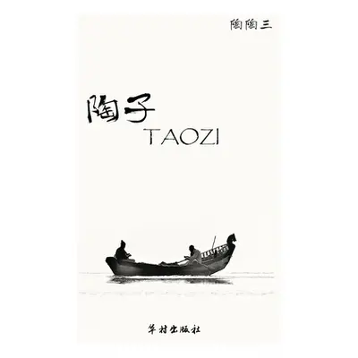 "Taozi" - "" ("Taotaosan")