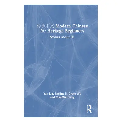 "传承中文 Modern Chinese for Heritage Beginners: Stories about Us" - "" ("Liu Yan")