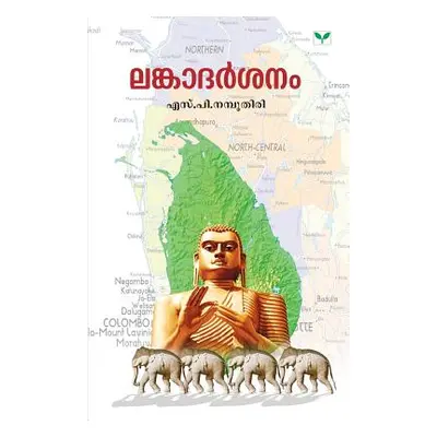 "Lankadarsanam" - "" ("Namboothiri S. P.")