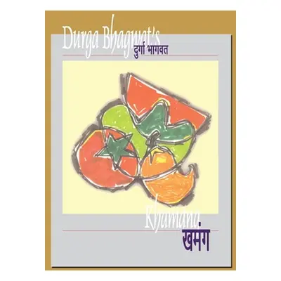 "Khamang" - "" ("Bhagwat Durga")