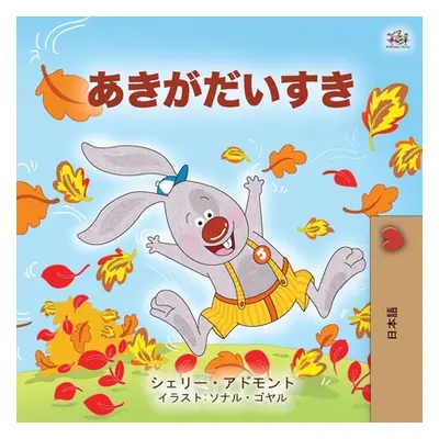 "I Love Autumn (Japanese Children's book)" - "" ("Admont Shelley")