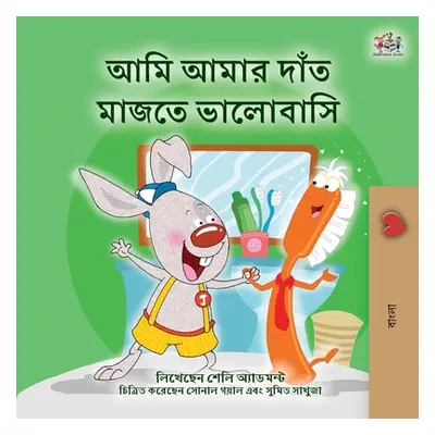 "I Love to Brush My Teeth (Bengali Book for Kids)" - "" ("Admont Shelley")