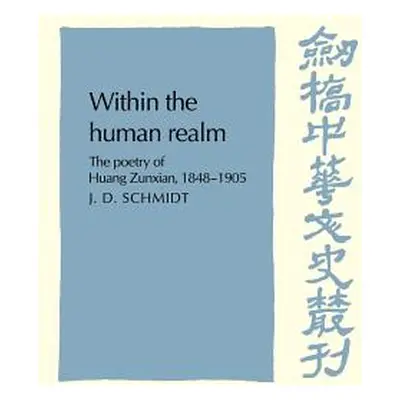 "Within the Human Realm" - "" ("Schmidt J. D.")