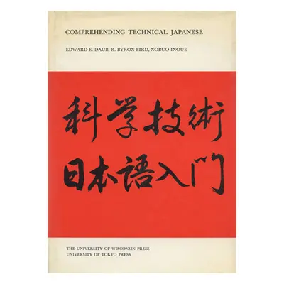 "Comprehending Technical Japanese" - "" ("Daub Edward E.")