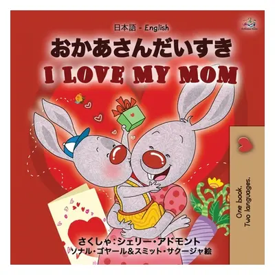 "I Love My Mom (Japanese English Bilingual Book for Kids)" - "" ("Admont Shelley")