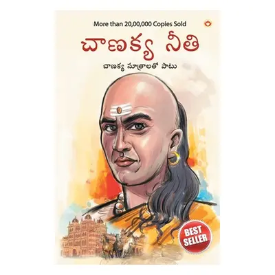 "Chanakya Neeti with Chanakya Sutra Sahit in Telugu