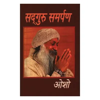 "Sadguru Samarpan (सद्गुरु समर्पण)" - "" ("Osho")