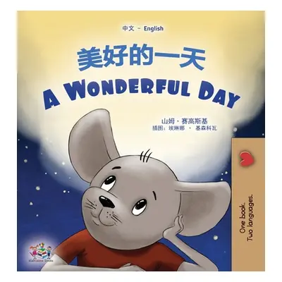 "A Wonderful Day (Chinese English Bilingual Children's Book - Mandarin Simplified)" - "" ("Sagol