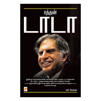 "Ratan Tata" - "" ("Unknown")