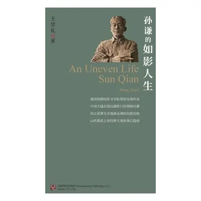 "An Uneven Life: Sun Qian" - "" ("Wang Xueli")