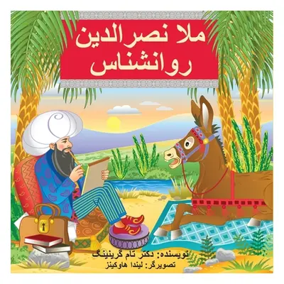 "Mullah Nasreddin the Psychologist" - "" ("Greening Tom")