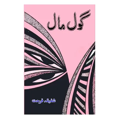 "Gol Maal: (Humorous Essays)" - "" ("Shafeeqa Farhat")