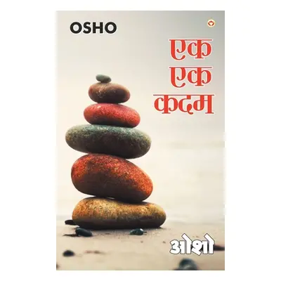 "Ek Ek Kadam (एक एक कदम)" - "" ("Osho")