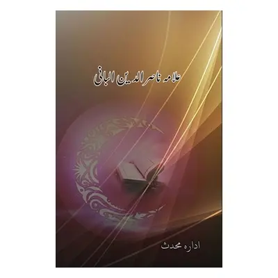 "Allama Nasir uddin Albani: (Urdu Essays)" - "" ("Idara Mohaddis")