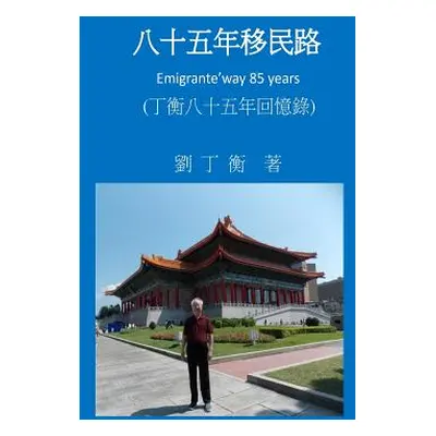 "Emigrant Way 85 Years" - "" ("Liu Tenjen")