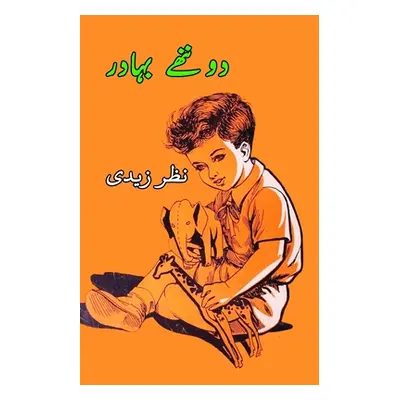 "Do nannhe Bahadur: (Stories for Children)" - "" ("Nazar Zaidi")