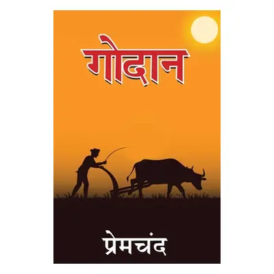 "Godan" - "" ("Premchand")