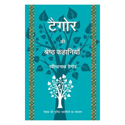 "Tagore Ki Shrestha Kahaniyaan" - "" ("Tagore Ravindranath")