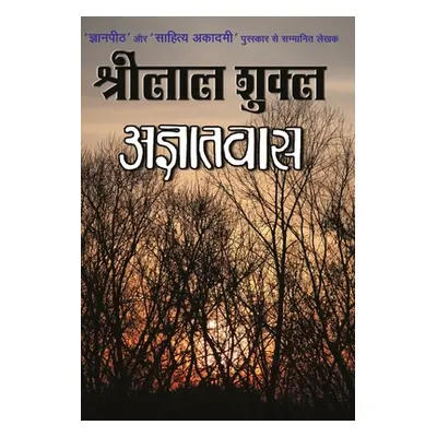 "Agyatvaas" - "" ("Shukla Shrilal")