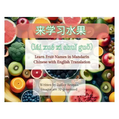 "来学习水果 （li xu x shuǐ guǒ）: Learn Fruit Names in Mandarin Chinese with English Translation"