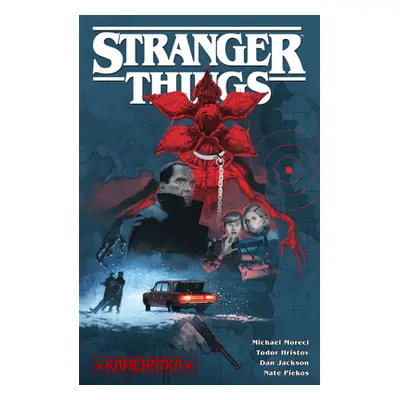 "Stranger Things: Kamchatka (Graphic Novel)" - "" ("Moreci Michael")