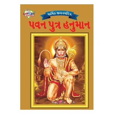 "Lord Hanuman in Gujarati" - "" ("Verma Priyanka")