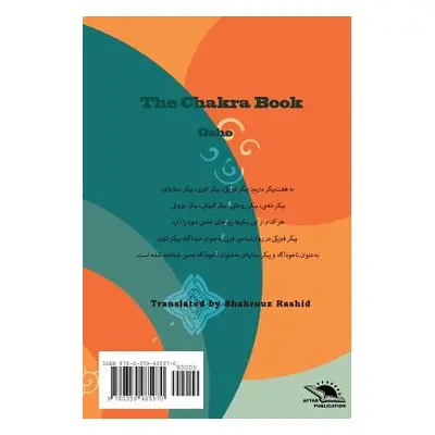 "The Chakra book" - "" ("Rashid Shahroz")