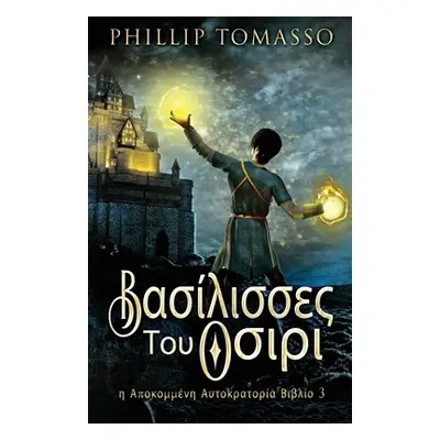 "Βασίλισσες Του Οσιρι" - "" ("Tomasso Phillip")