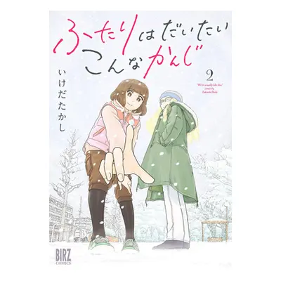 "The Two of Them Are Pretty Much Like This Vol. 2" - "" ("Ikeda Takashi")