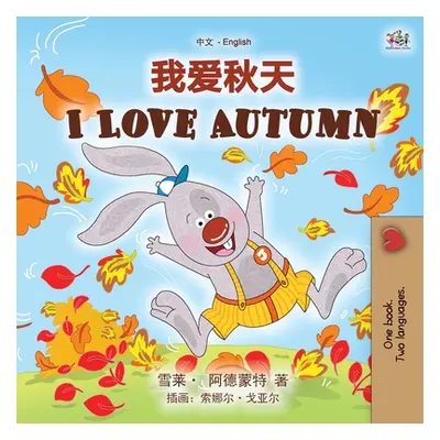 "I Love Autumn (Chinese English Bilingual Children's Book - Mandarin Simplified)" - "" ("Admont 