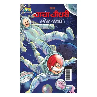 "Chacha Chaudhary Space Yatra