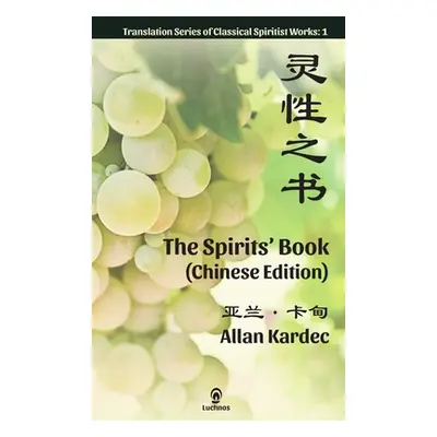 "The Spirits' Book (Chinese Edition)" - "" ("Kardec Allan")