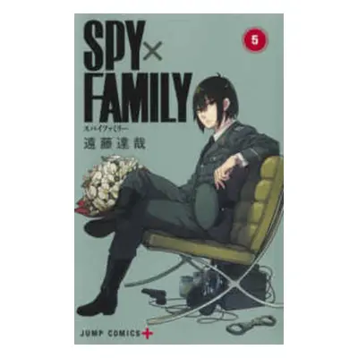 "ＳＰＹＦＡＭＩＬＹ５" - "" ("Endo Tatsuya")