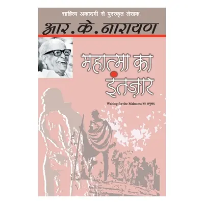 "Mahatma Ka Intezaar" - "" ("Narayan R. K.")