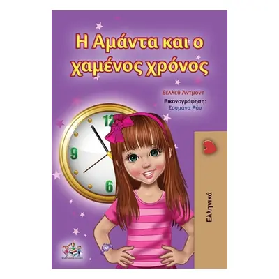 "Amanda and the Lost Time (Greek Children's Book)" - "" ("Admont Shelley")