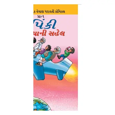 "Pinki World Tour in Gujarati" - "" ("Pran's")