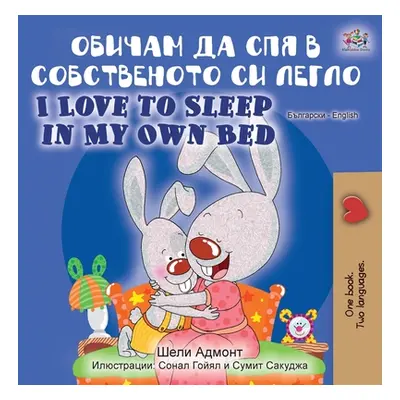 "I Love to Sleep in My Own Bed (Bulgarian English Bilingual Book)" - "" ("Admont Shelley")