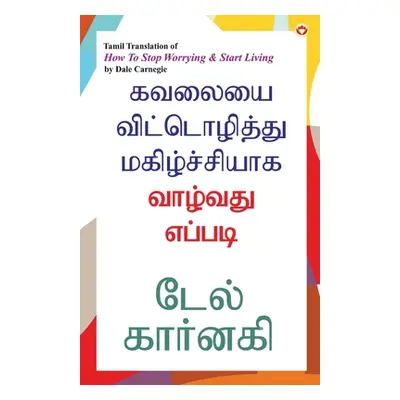 "How to Stop Worrying and Start Living in Tamil