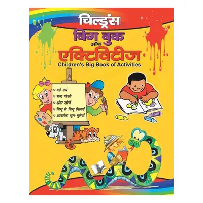 "Children's Big Book of Activities (Hindi)" - "" ("Khatri Vikas")