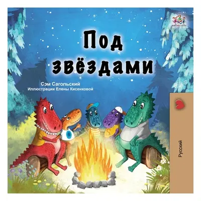 "Under the Stars (Russian Children's Book)" - "" ("Sagolski Sam")