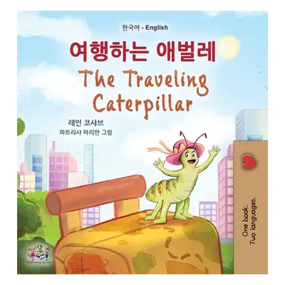 "The Traveling Caterpillar (Korean English Bilingual Book for Kids)" - "" ("Coshav Rayne")